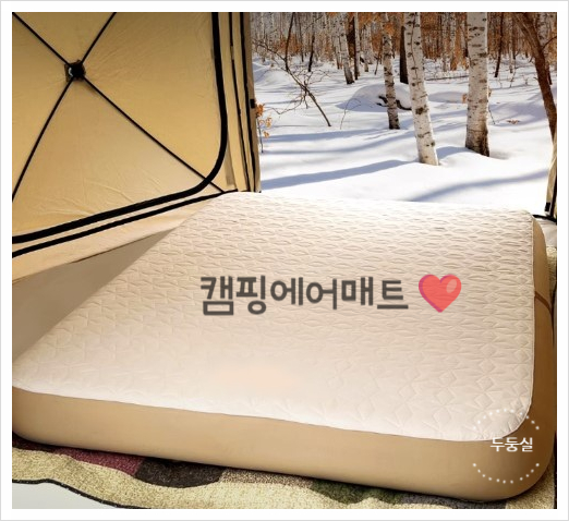 점프업에어매트 이미지