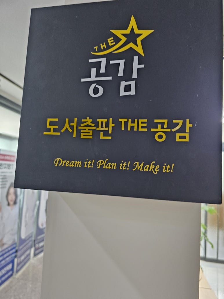 공감관리형스터디카페 이미지