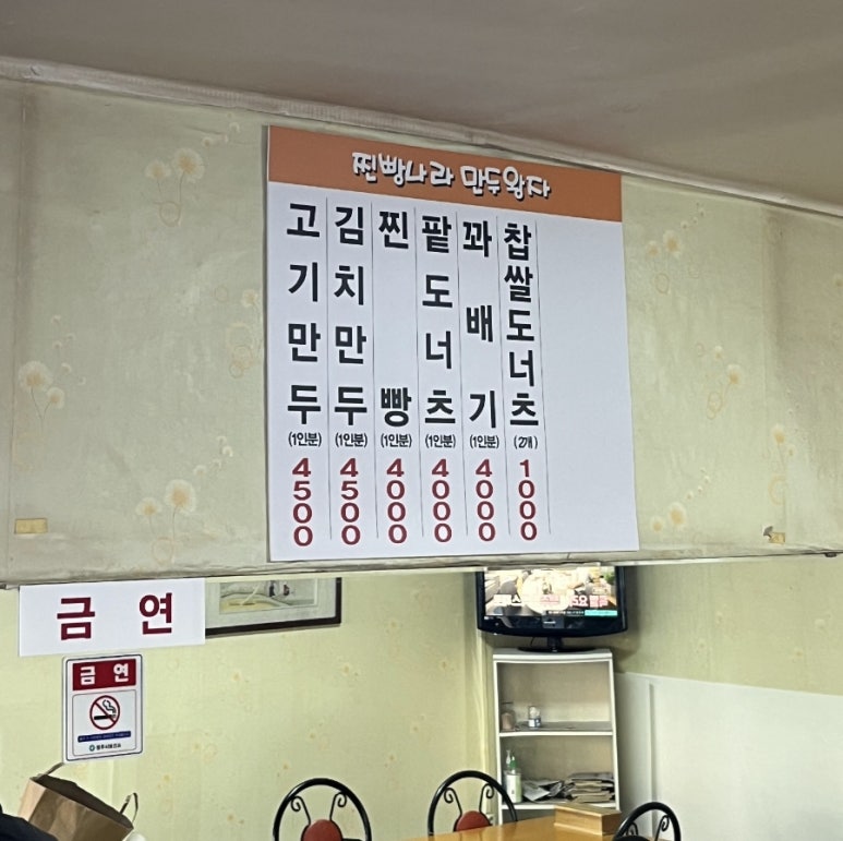 왕자도너츠 이미지