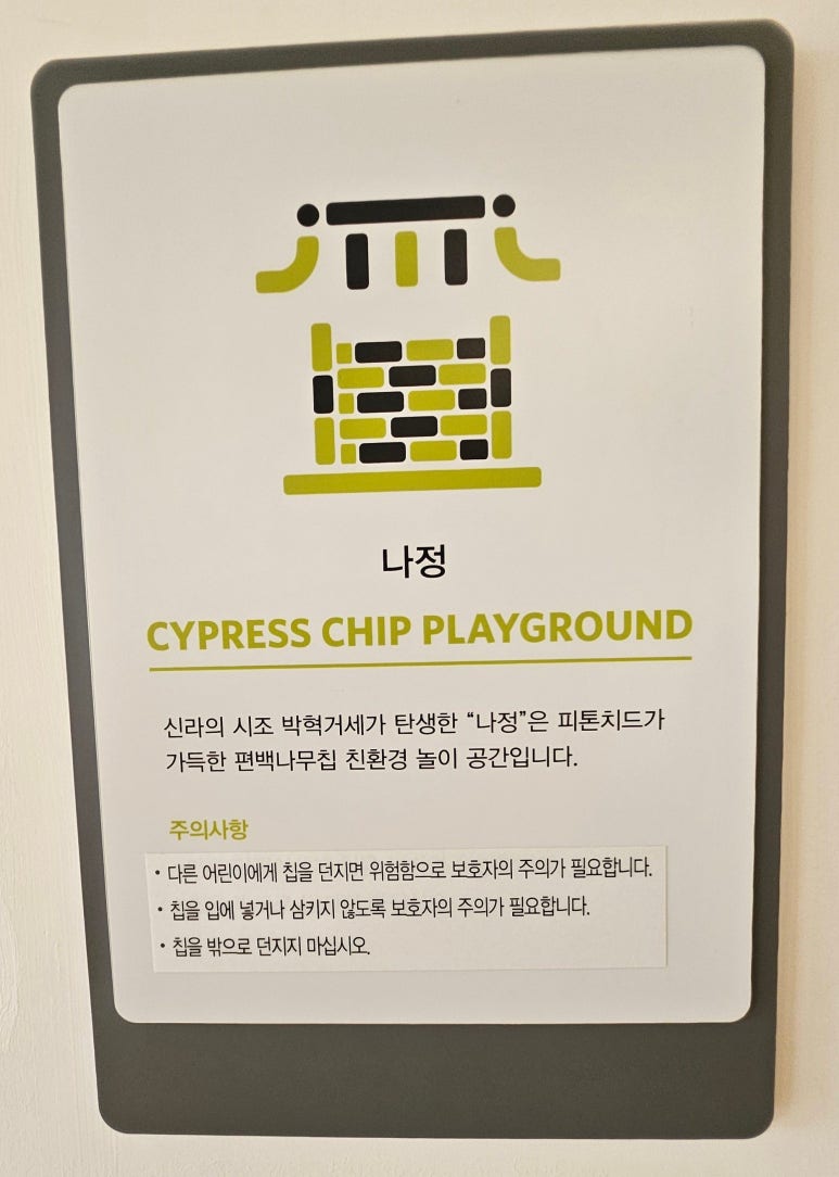 안녕 경주야 이미지
