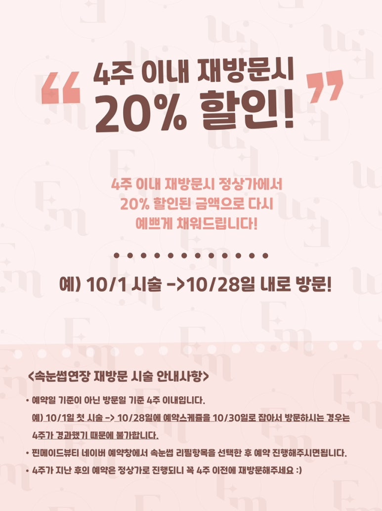 뷰티메이드 이미지