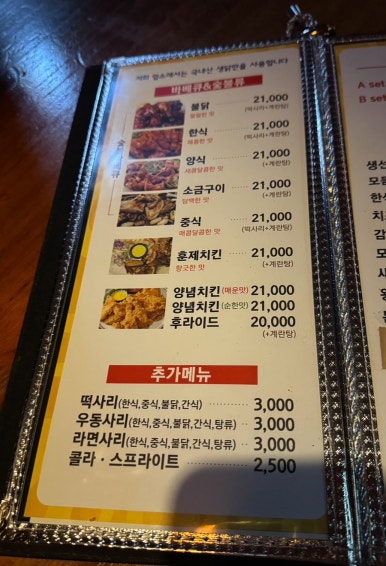 광계토 이미지