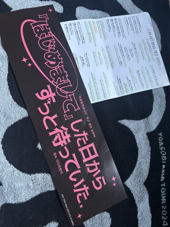 미세스도나 이미지
