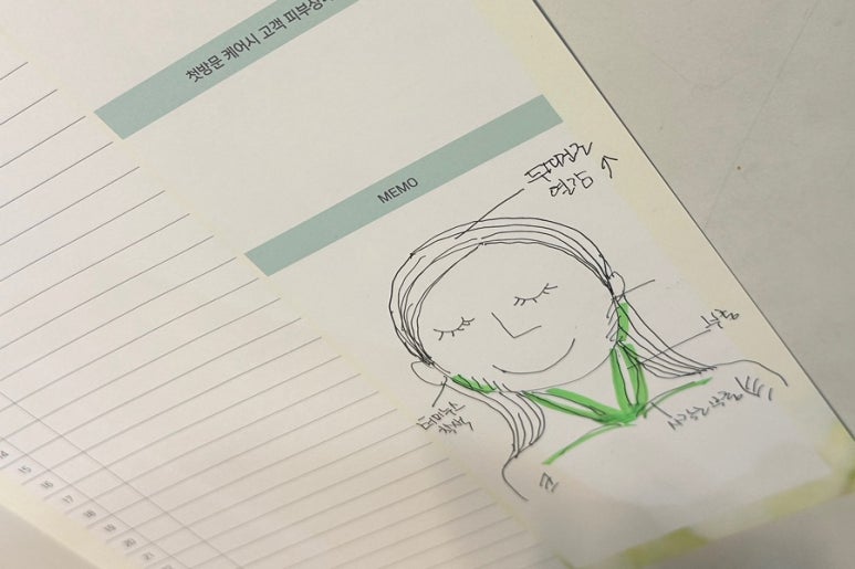 제시카뷰티랩 이미지