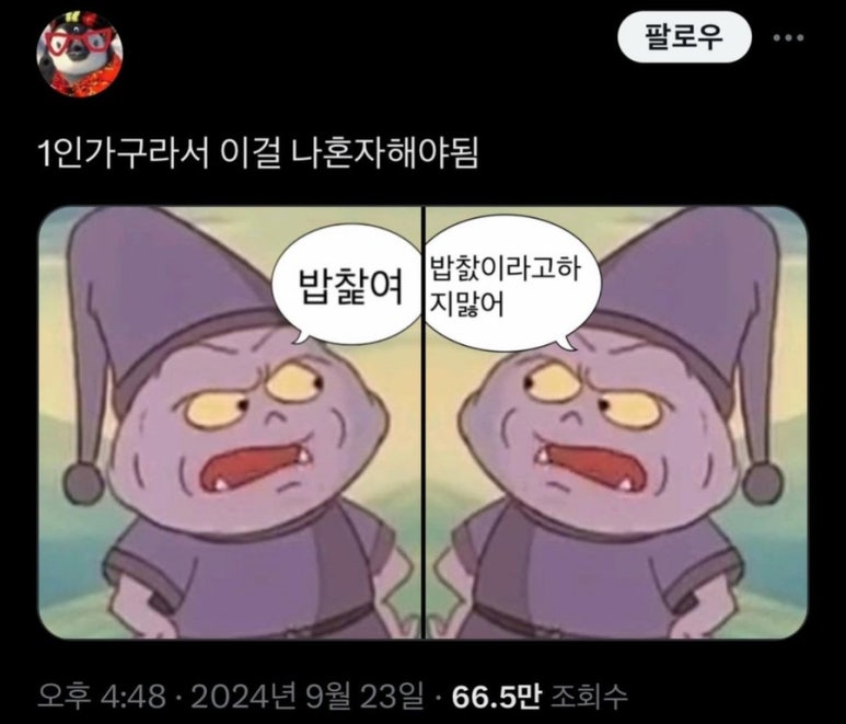 켘켘 이미지