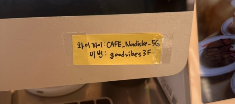 노르디스케 이미지