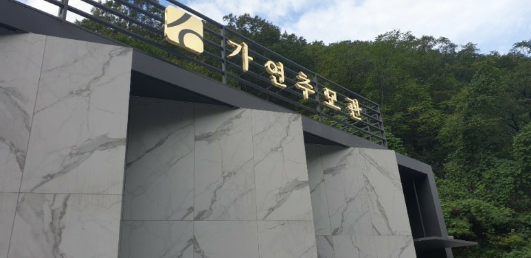 양평추모관 이미지