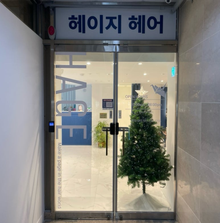 헤이지네일 이미지