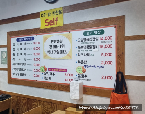 숙이네밥상 이미지