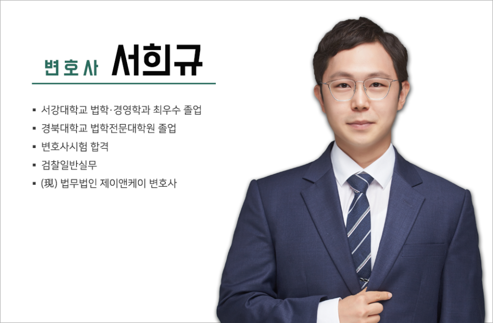 변호사닷컴 이미지