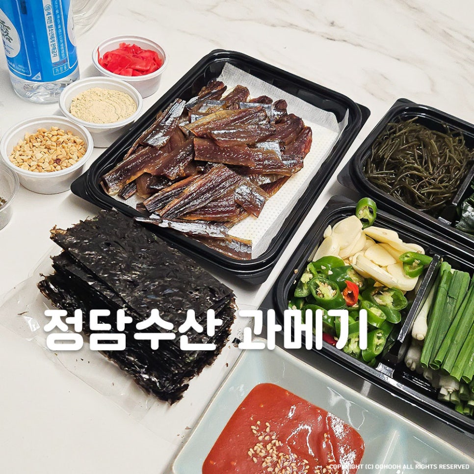 정담수산 이미지