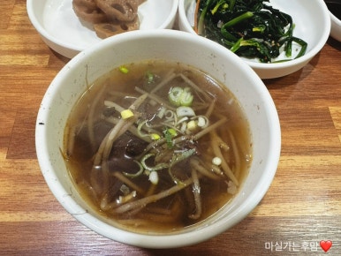 포청천횟집 이미지