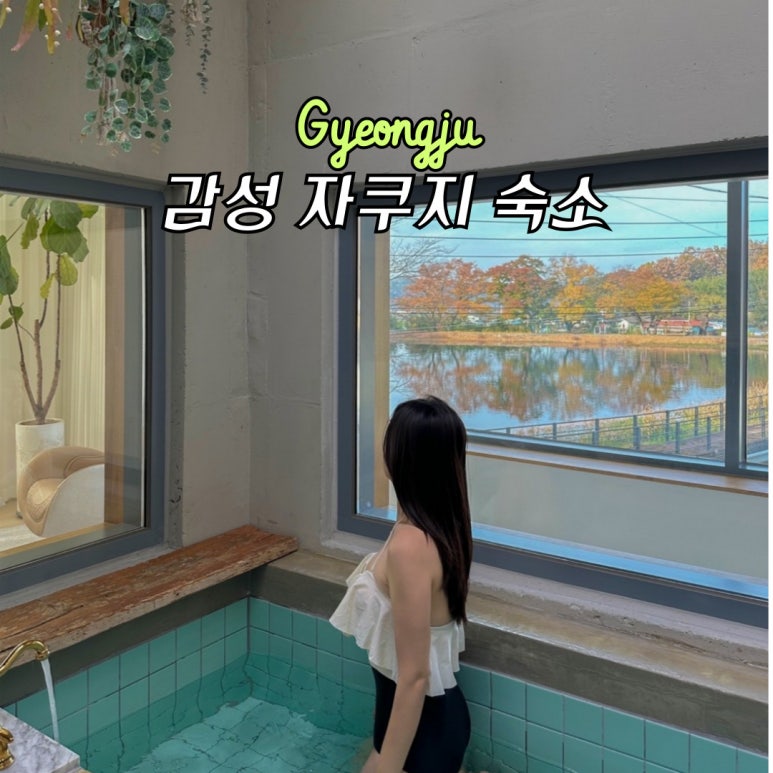 하유일기 이미지