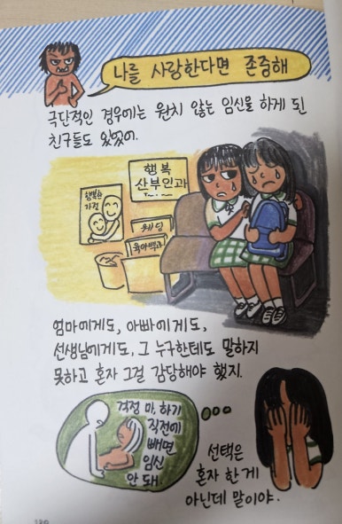 카이썰 이미지