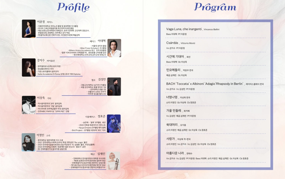 문화가꽃피다 이미지