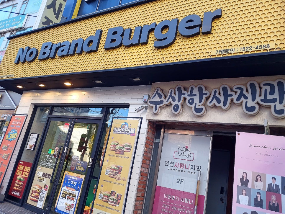 진선미화원 이미지