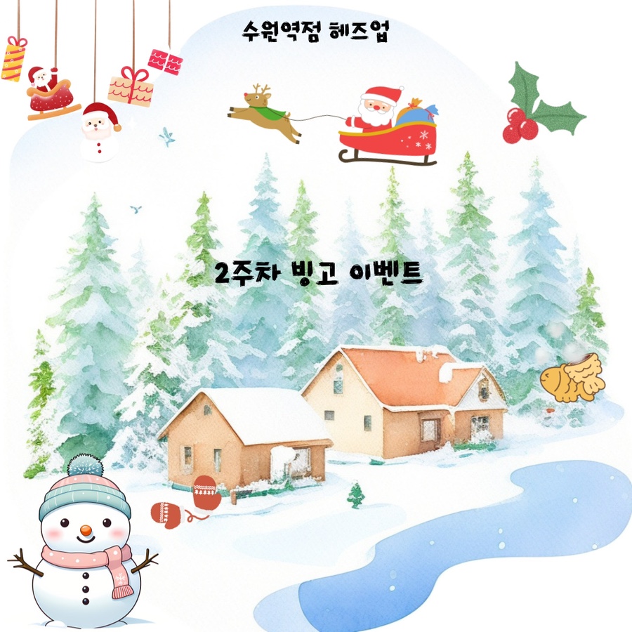헤즈업 이미지