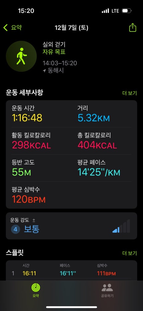 묵호김밥 이미지