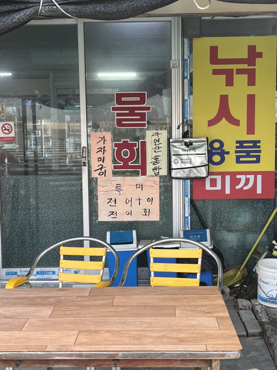 우성슈퍼 이미지