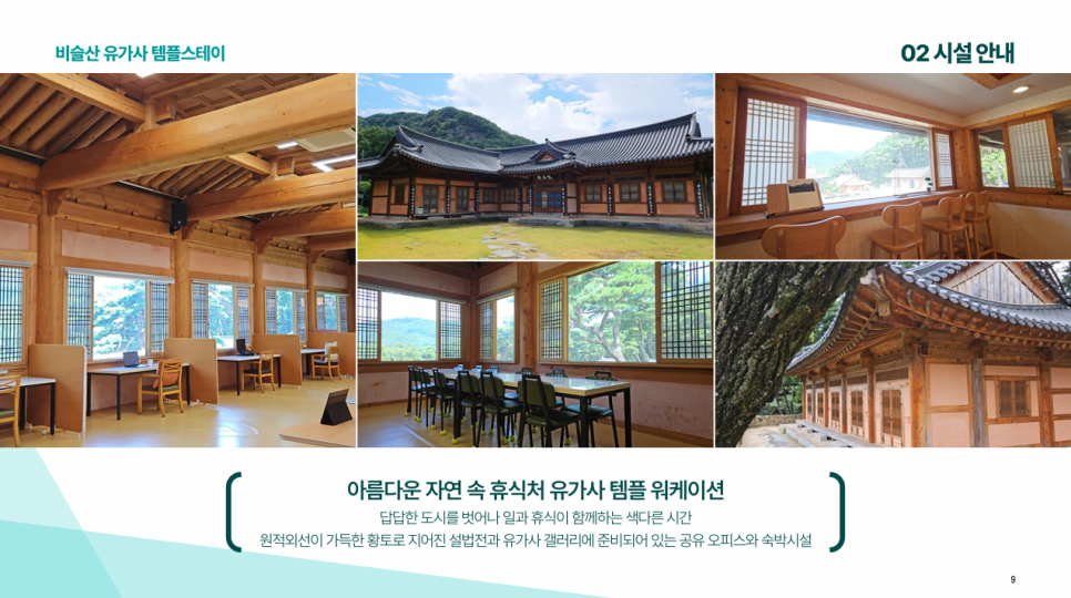 온에이치알디 이미지