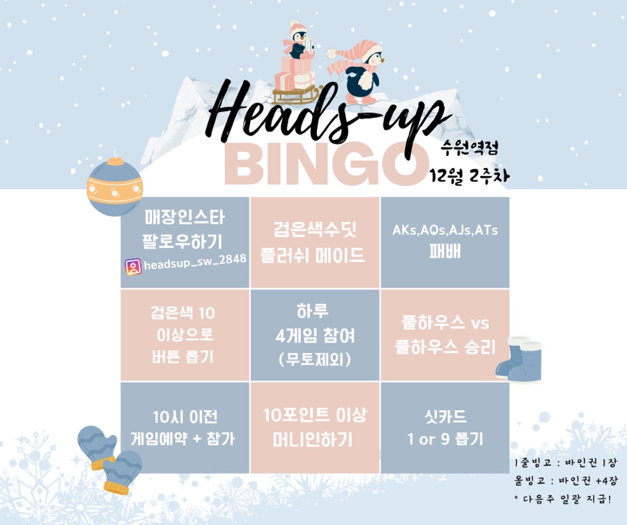 헤즈업 이미지