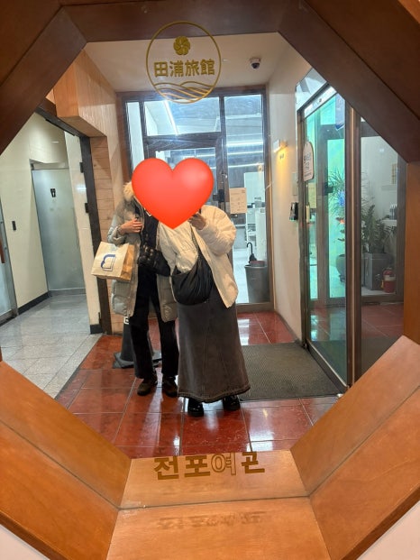 현대여관 이미지