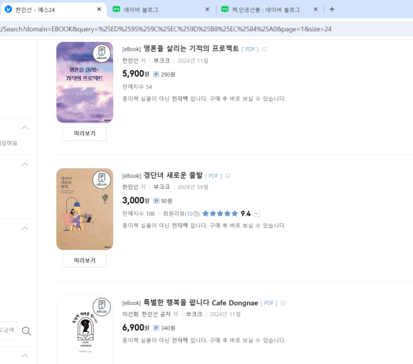 세권유통 이미지