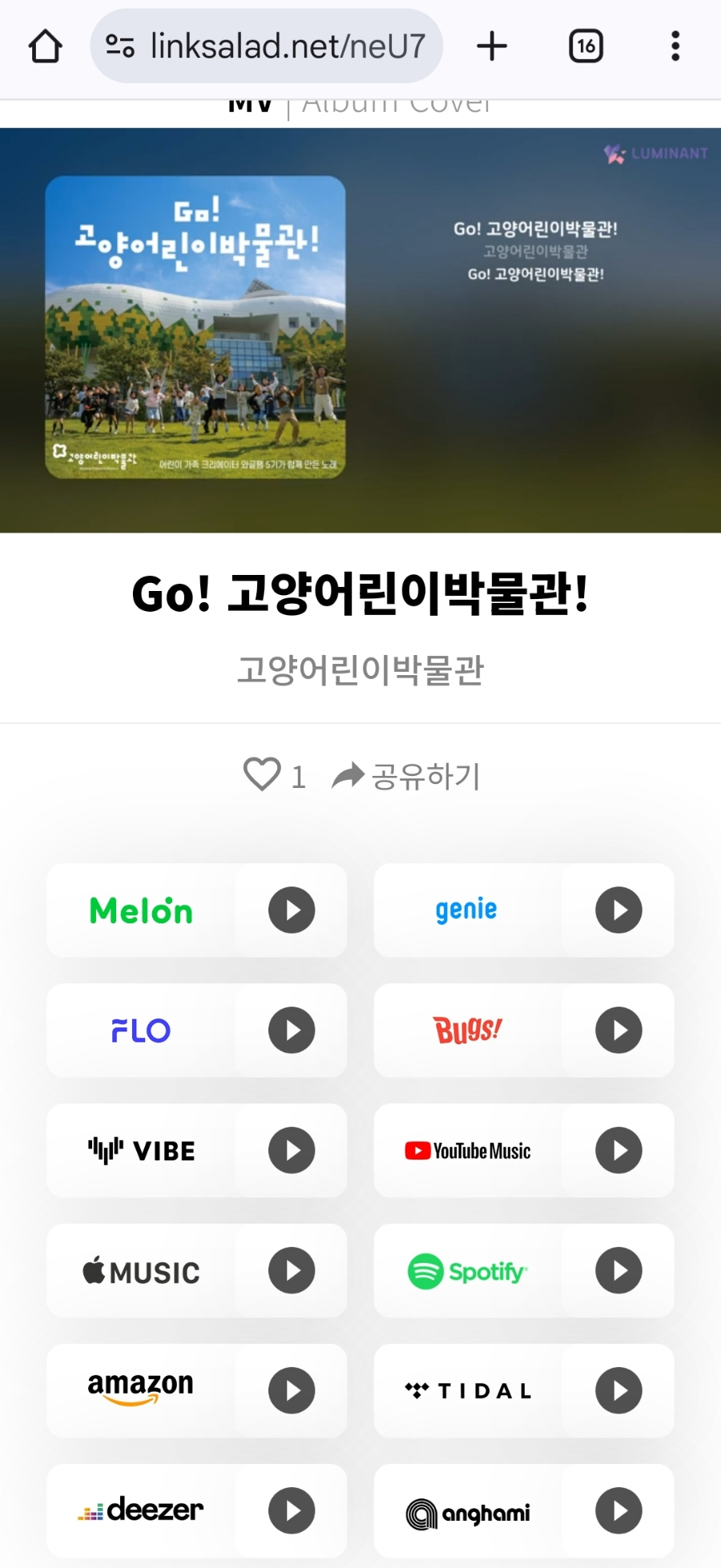 팸 이미지