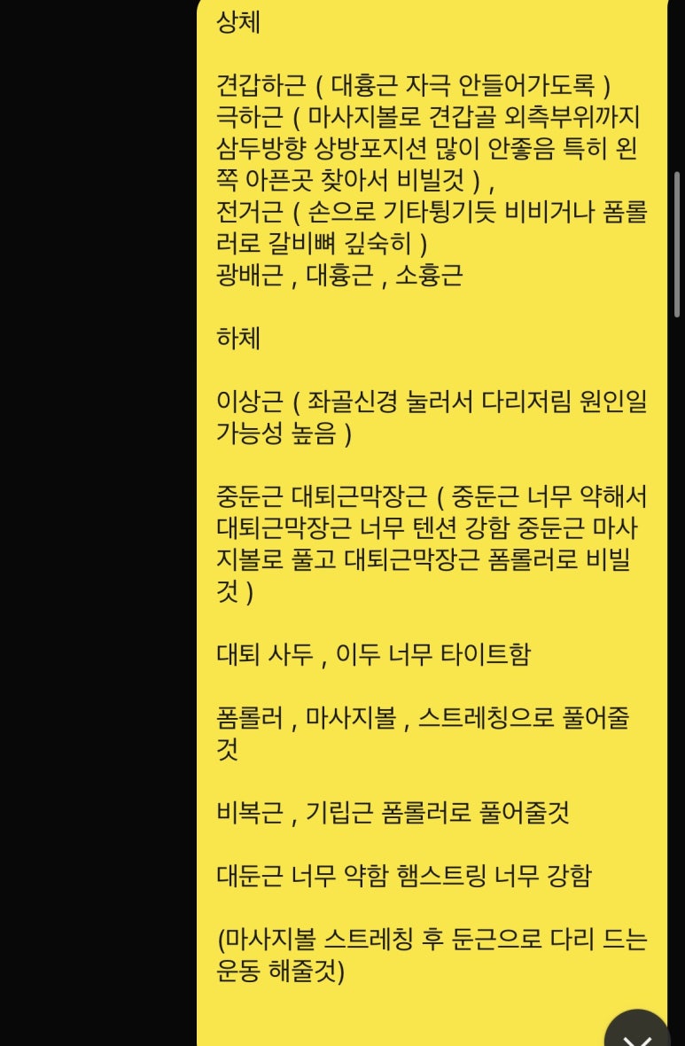에이치짐투 이미지