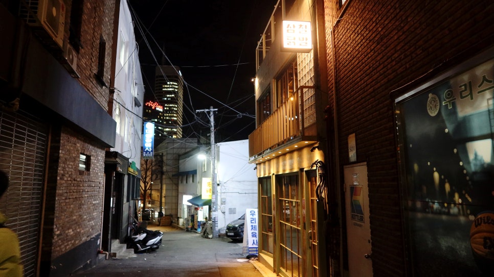 삼칠닭발 사진 8