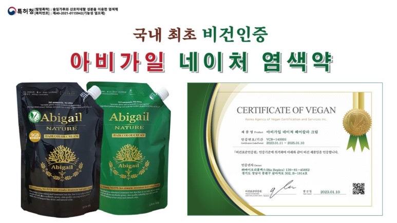 바이오리플렉스 이미지