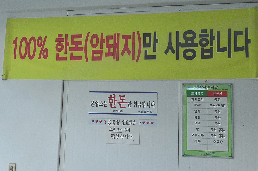정화돼지국밥 이미지