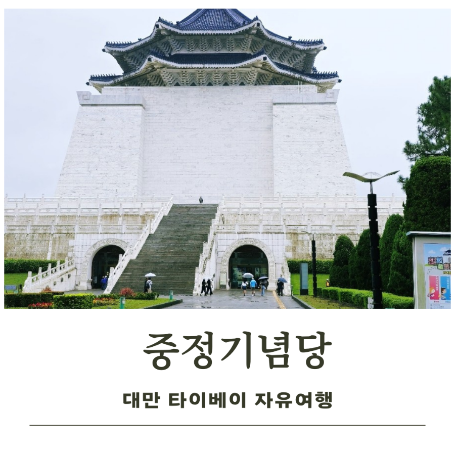신해투어 이미지