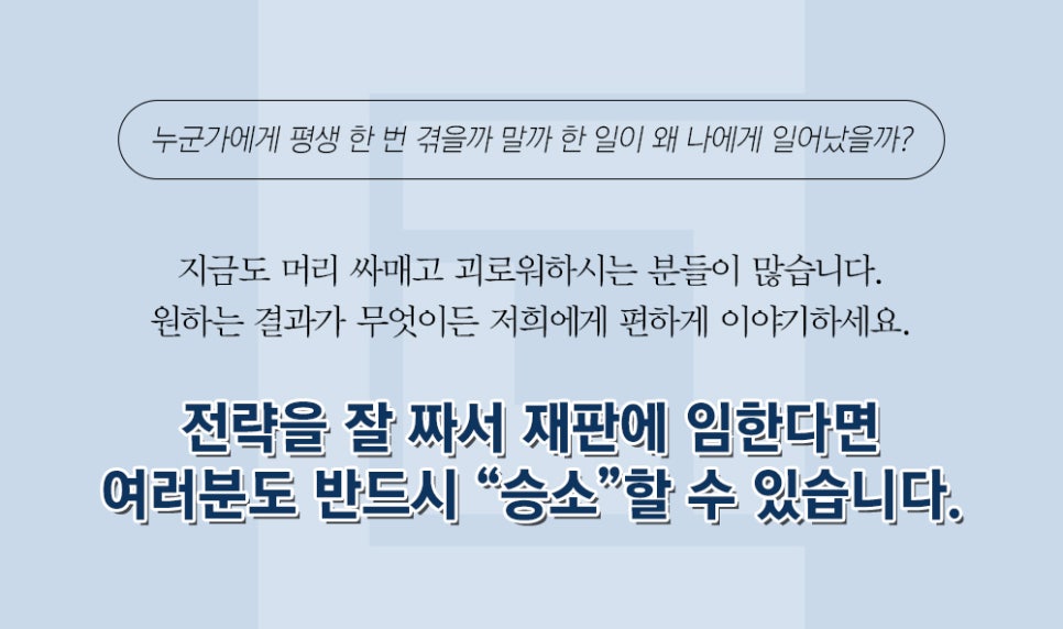 법무법인지혜 이미지