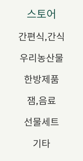 한울 농업회사법인 주식회사 이미지
