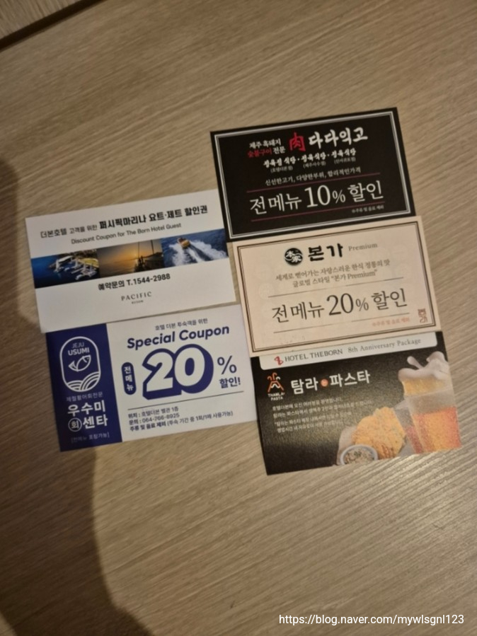우수미회센타호텔더본점 이미지