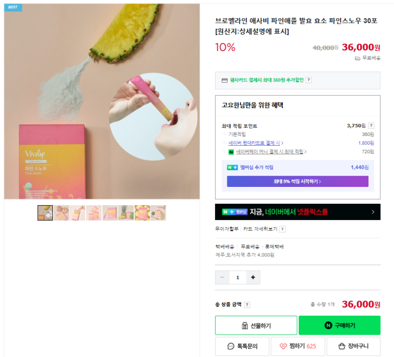 주식회사플로렌 이미지