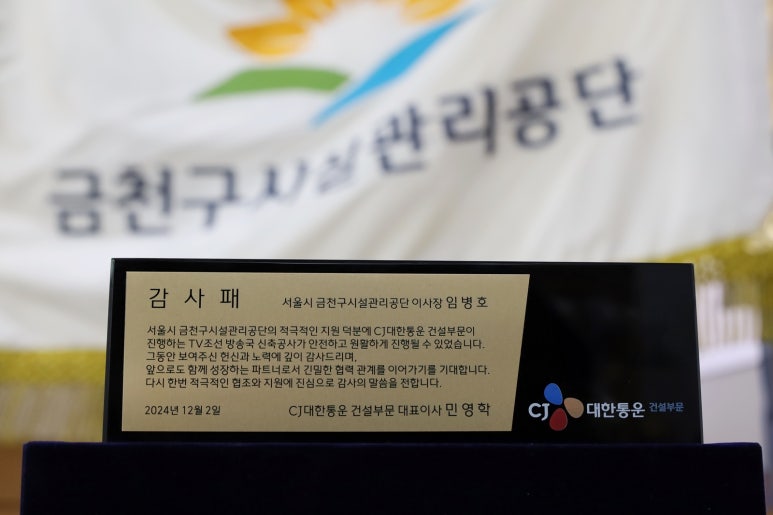 공단통운 이미지