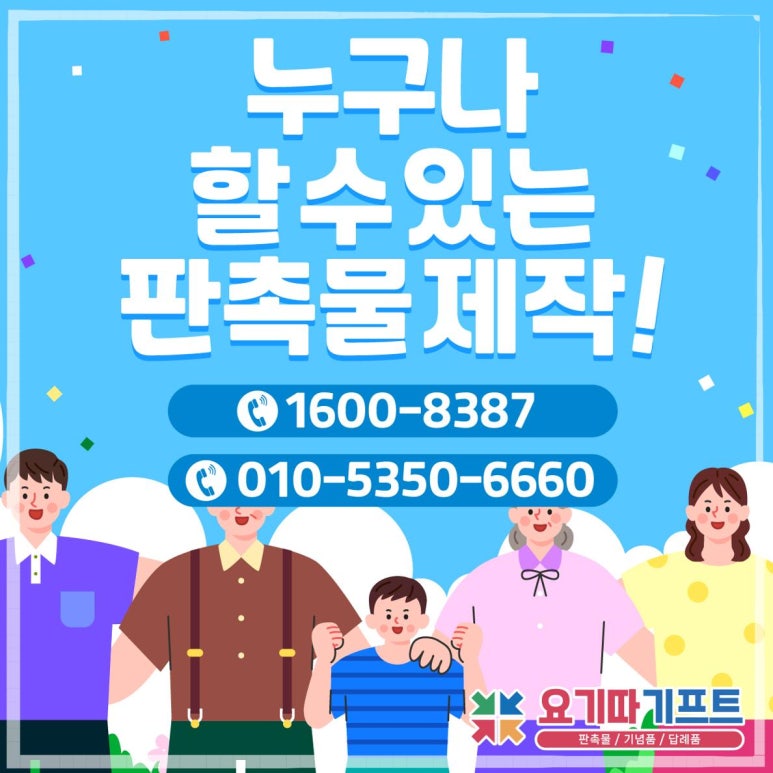 요기따 이미지