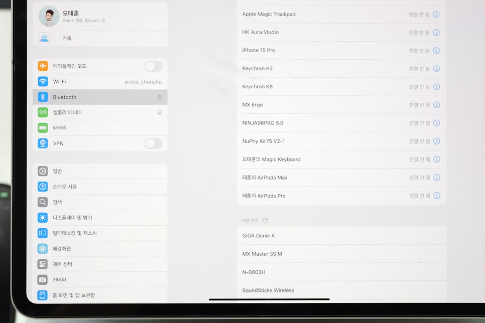 M4 아이패드 프로 7세대와 로지텍 MX Master 3S for Mac 블루투스 마우스 연결 방법 이미지 4