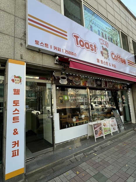 이삭앤커피 이미지