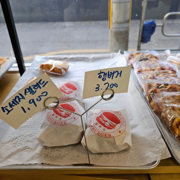 브레드맘&파파 이미지