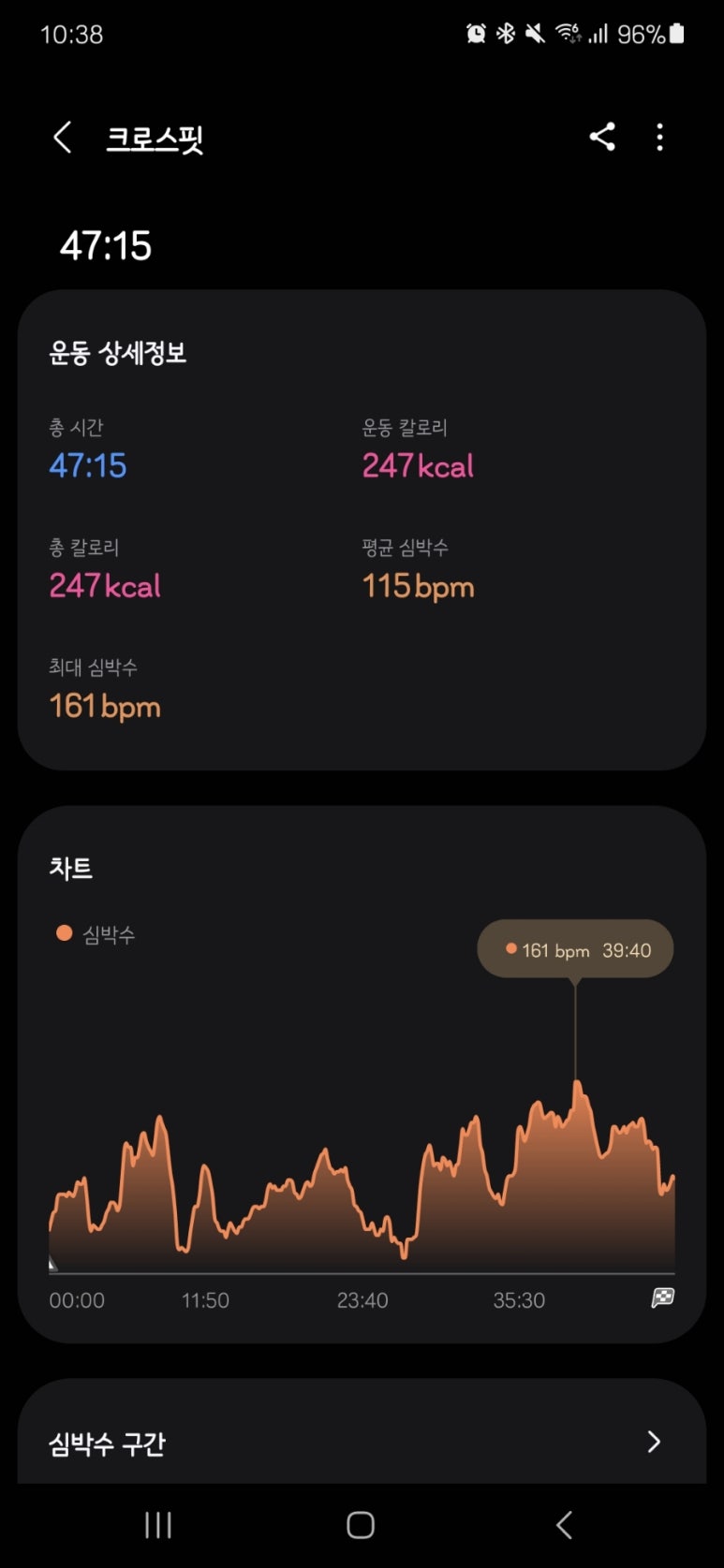 크로스핏핫플레이스구성역점 이미지