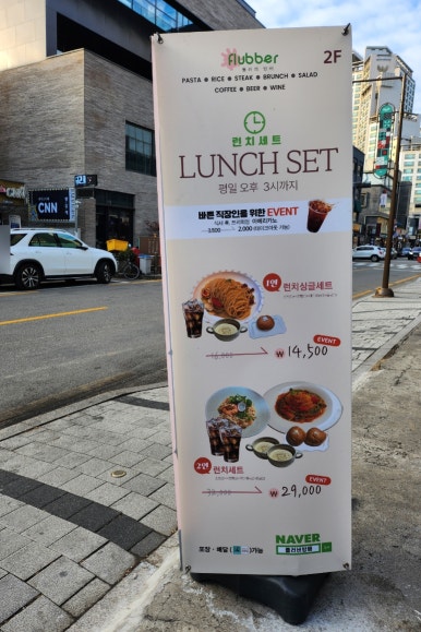 플러버 방배카페거리점 이미지