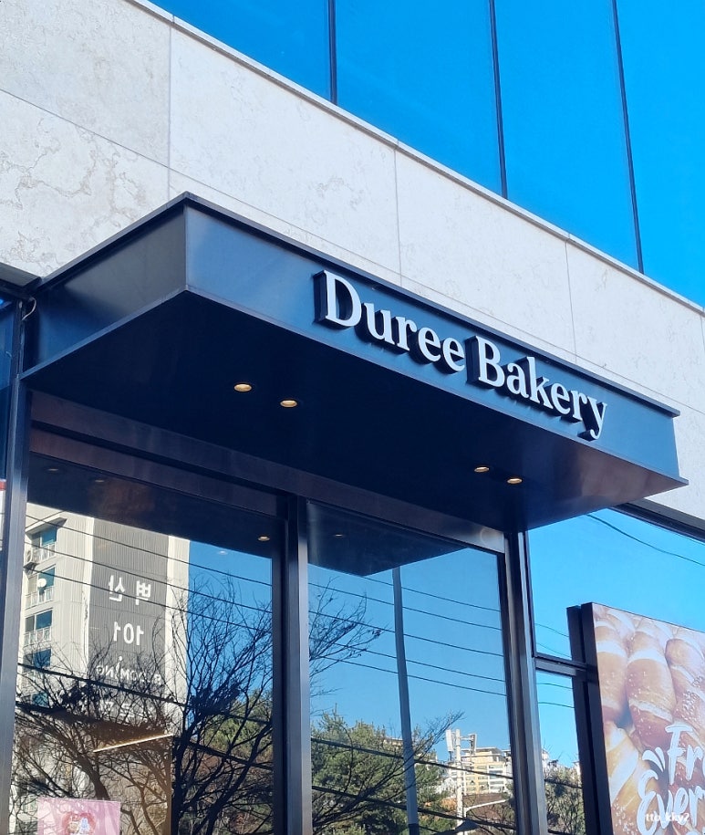 듀레베이커리 비하점 이미지