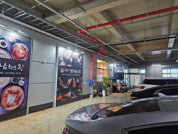 오실장강남면옥 이미지