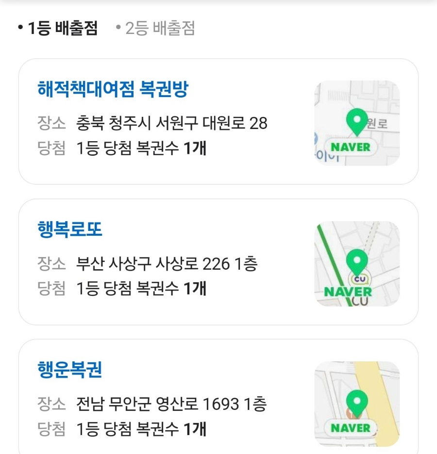 세븐복권방 이미지