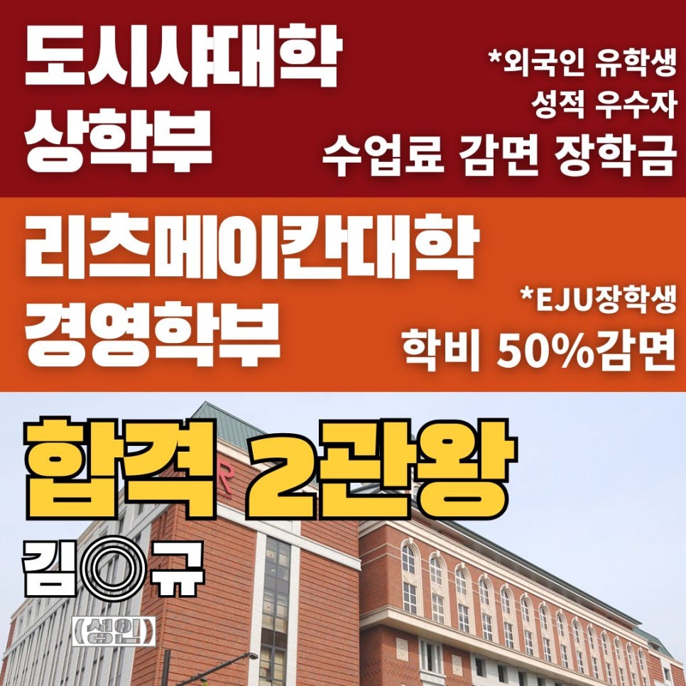 김*규 이미지