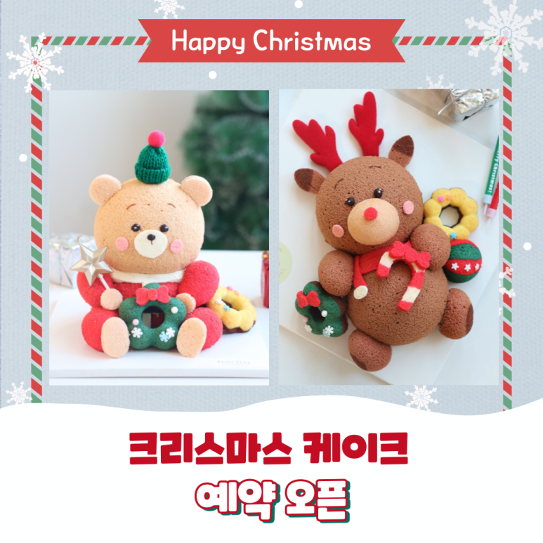 퐁달 이미지