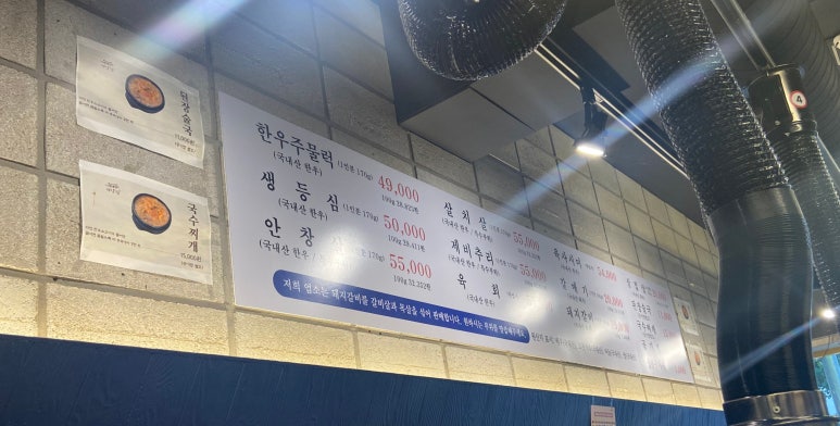 석양집 이미지